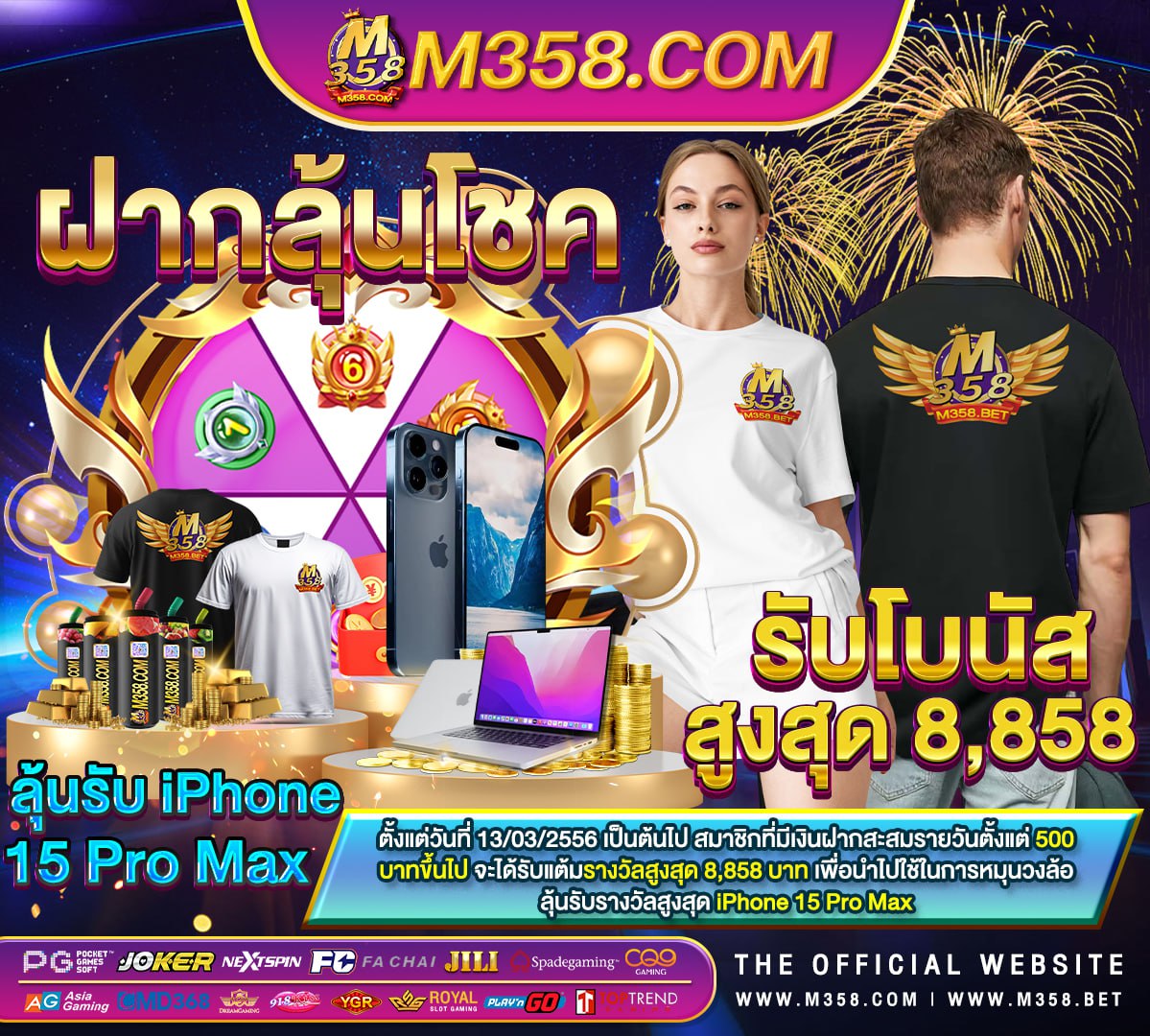 win888 เครดิตฟรี ล่าสุดโควิท